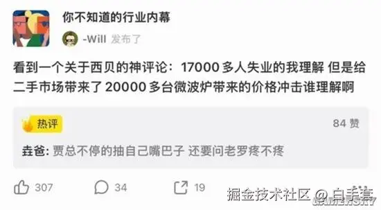 白手套于2026-01-30 15:21发布的图片
