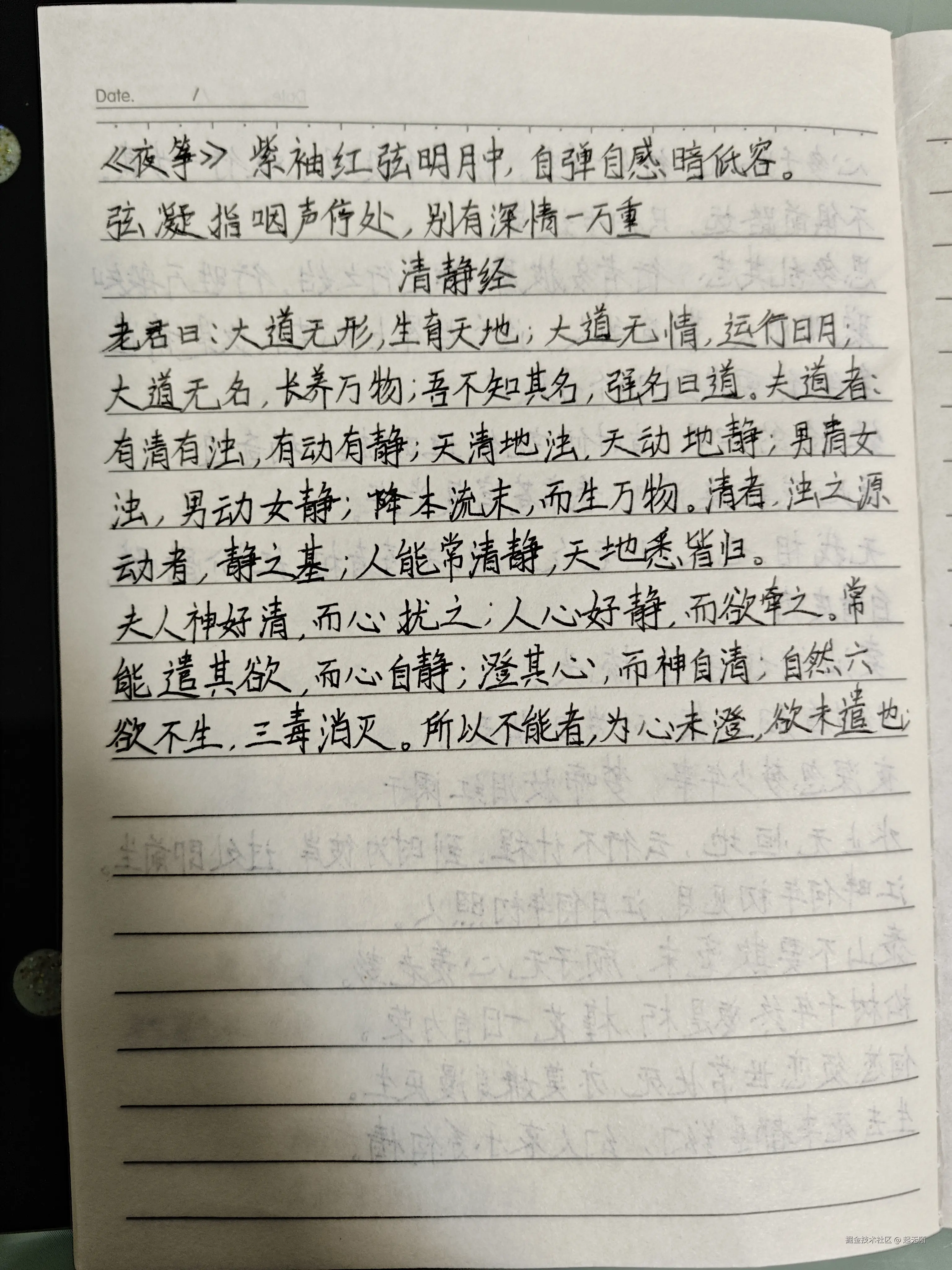 起无陌于2026-04-27 20:23发布的图片