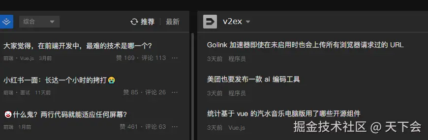 天下会于2025-05-30 14:05发布的图片