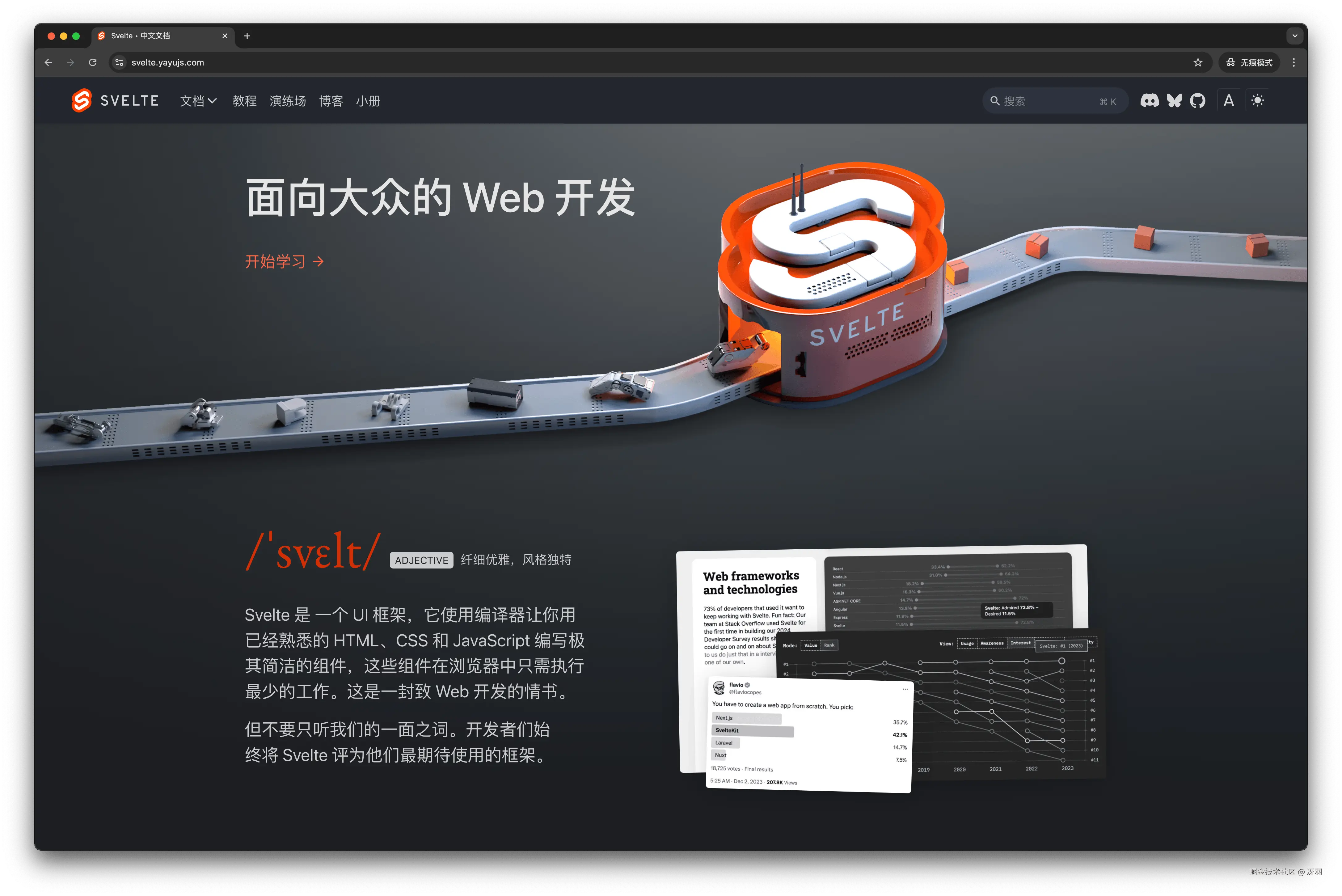 冴羽于2025-01-08 19:52发布的图片