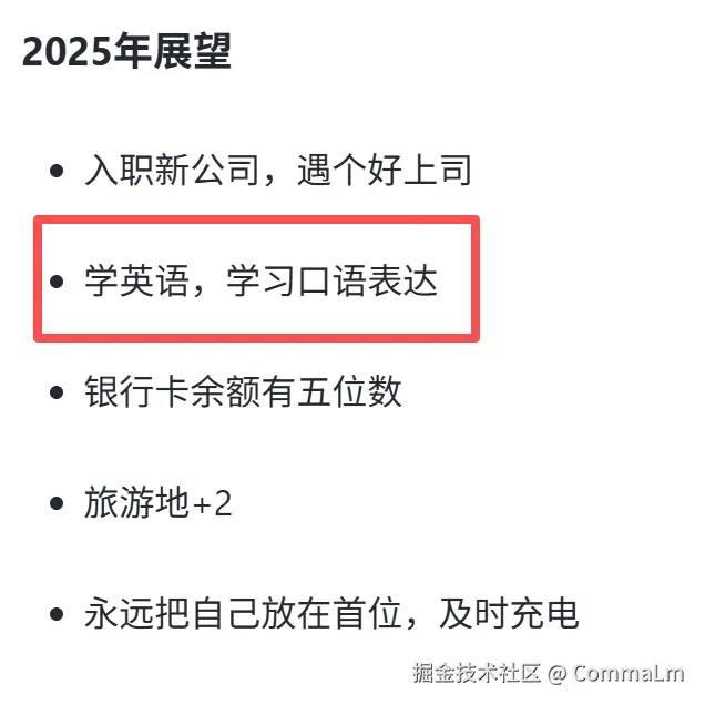CommaLm于2025-11-06 16:13发布的图片
