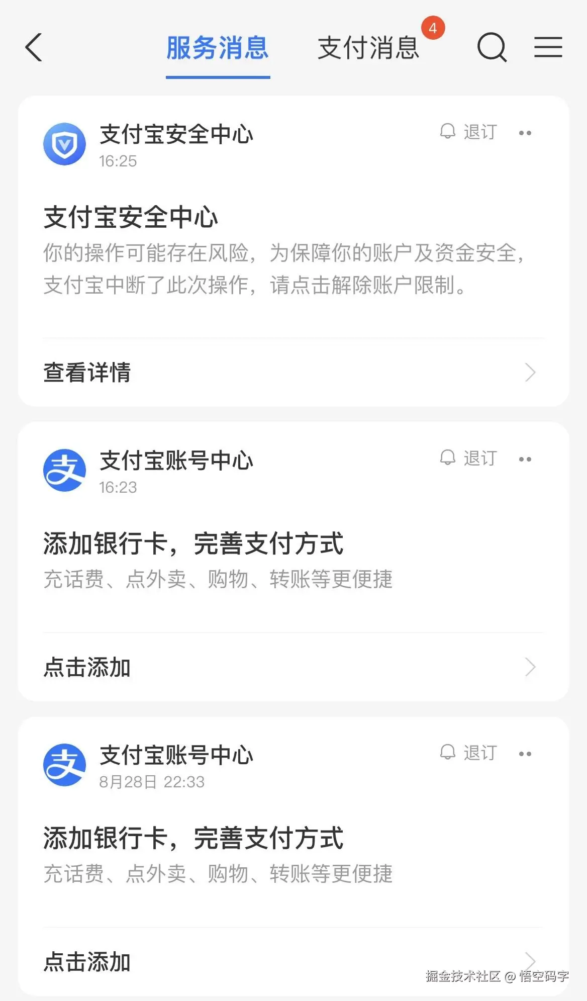 悟空码字于2025-10-29 10:23发布的图片