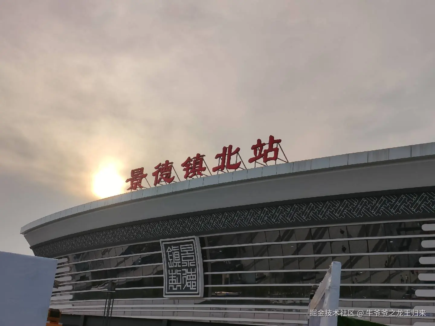 牛爷爷之龙王归来于2026-03-25 16:34发布的图片