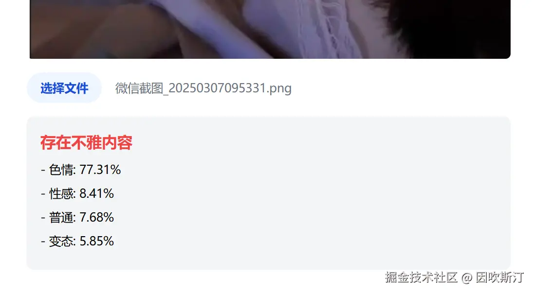 因吹斯汀于2025-03-07 15:43发布的图片