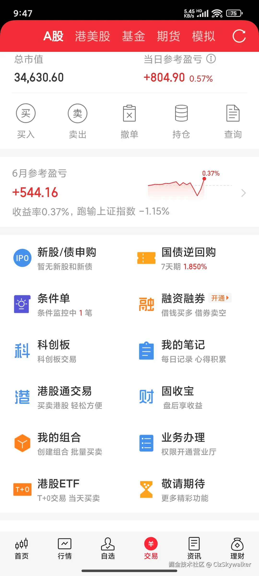 ClzSkywalker于2025-06-24 09:54发布的图片