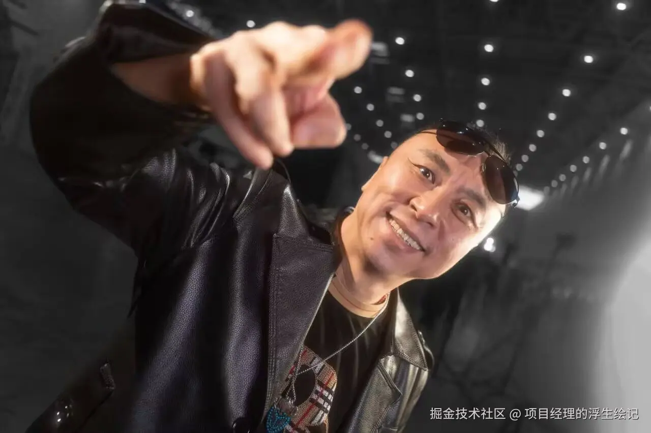 项目经理的浮生绘记于2025-09-22 16:42发布的图片