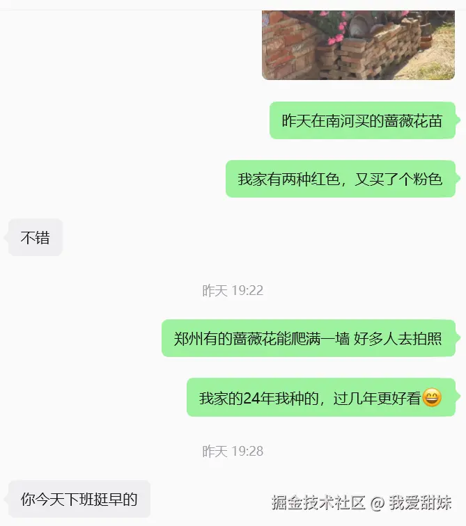 我爱甜妹于2026-05-07 02:10发布的图片