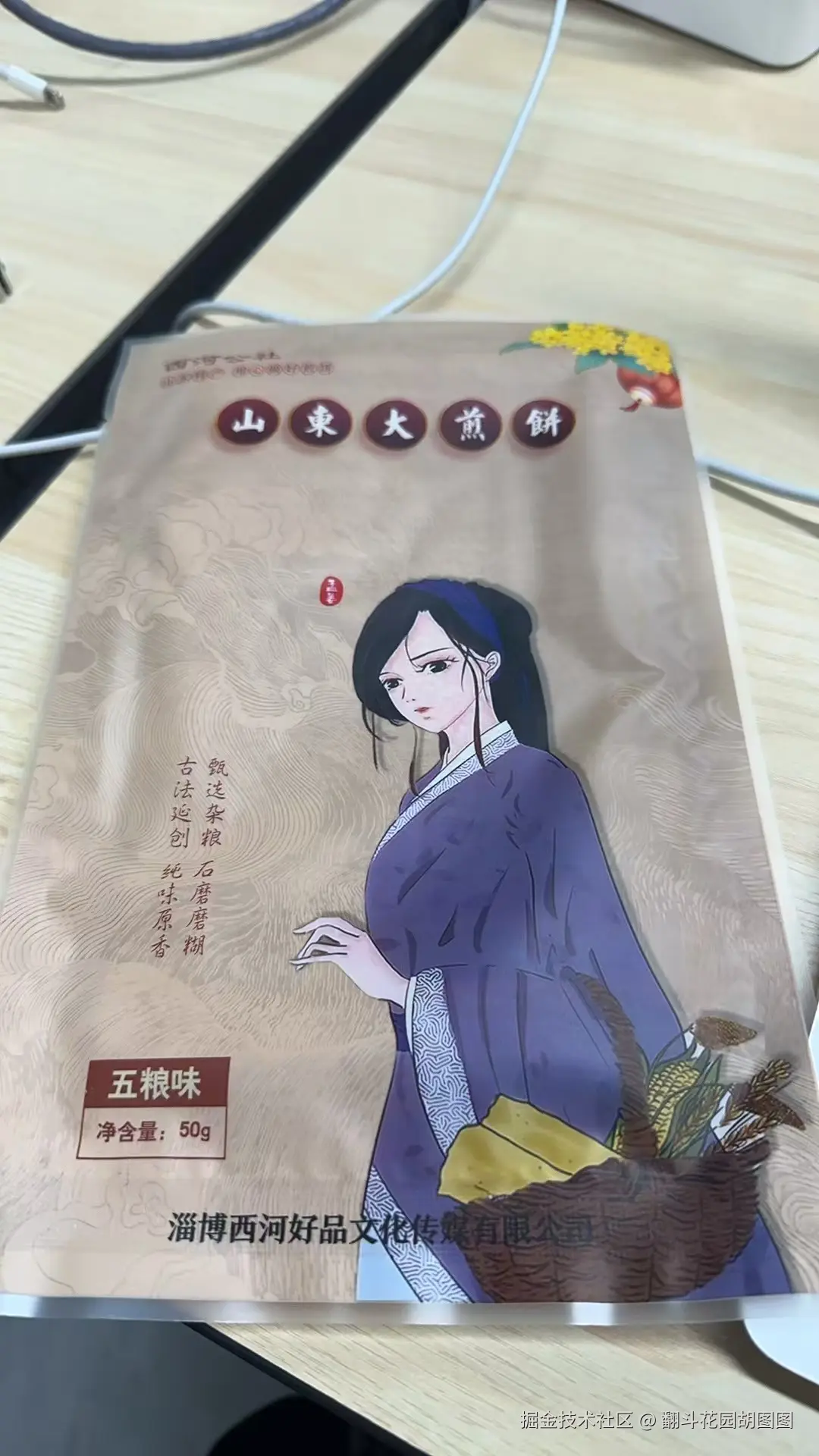 翻斗花园胡图图于2025-01-23 14:26发布的图片