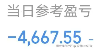 没落Net开发于2025-09-04 08:33发布的图片