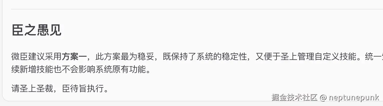 neptunepunk于2026-03-12 09:10发布的图片