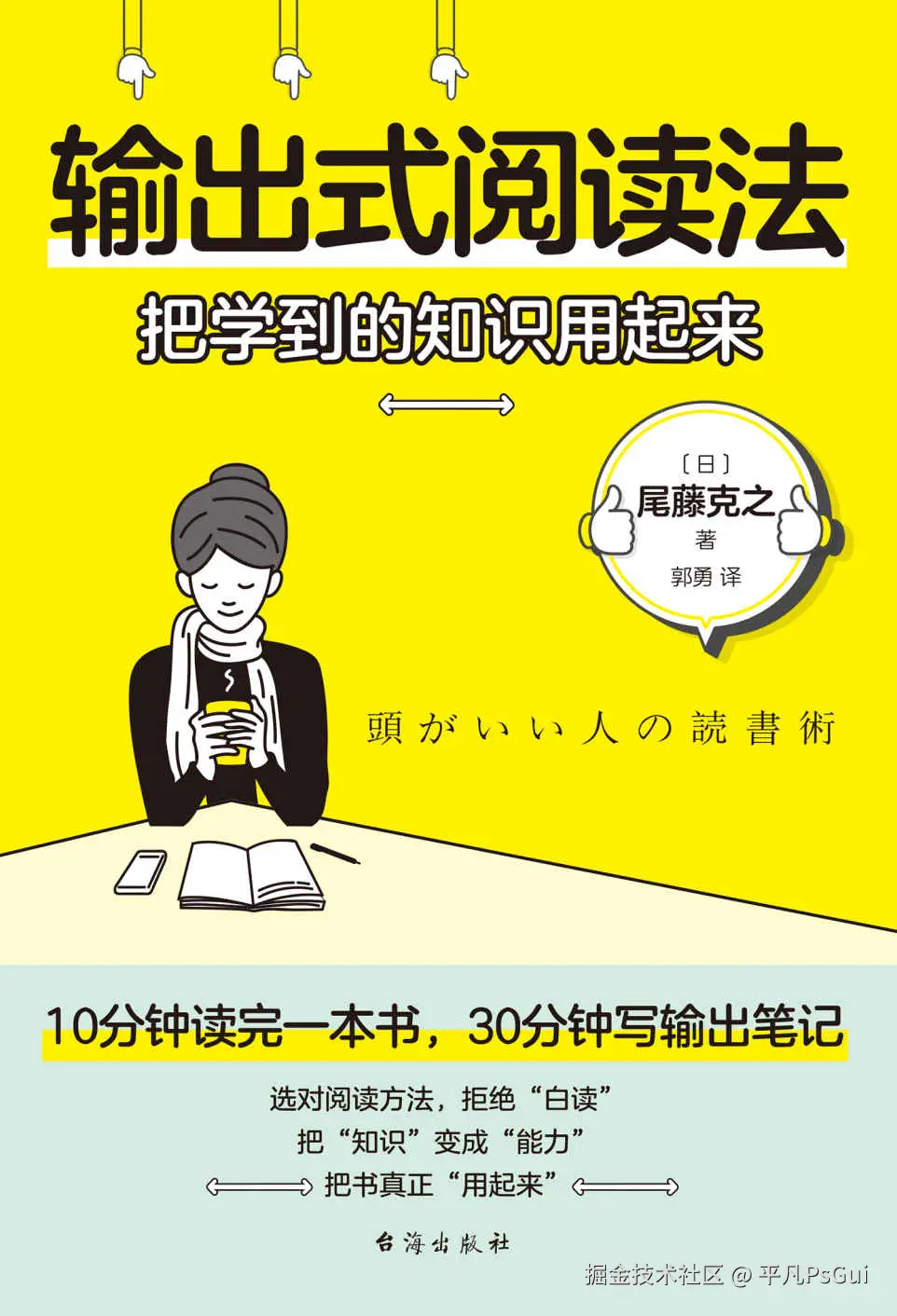 平凡PsGui于2025-09-13 15:21发布的图片
