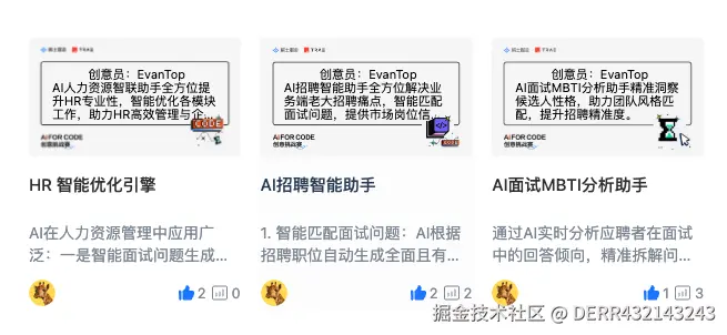 DERR432143243于2025-03-26 17:07发布的图片