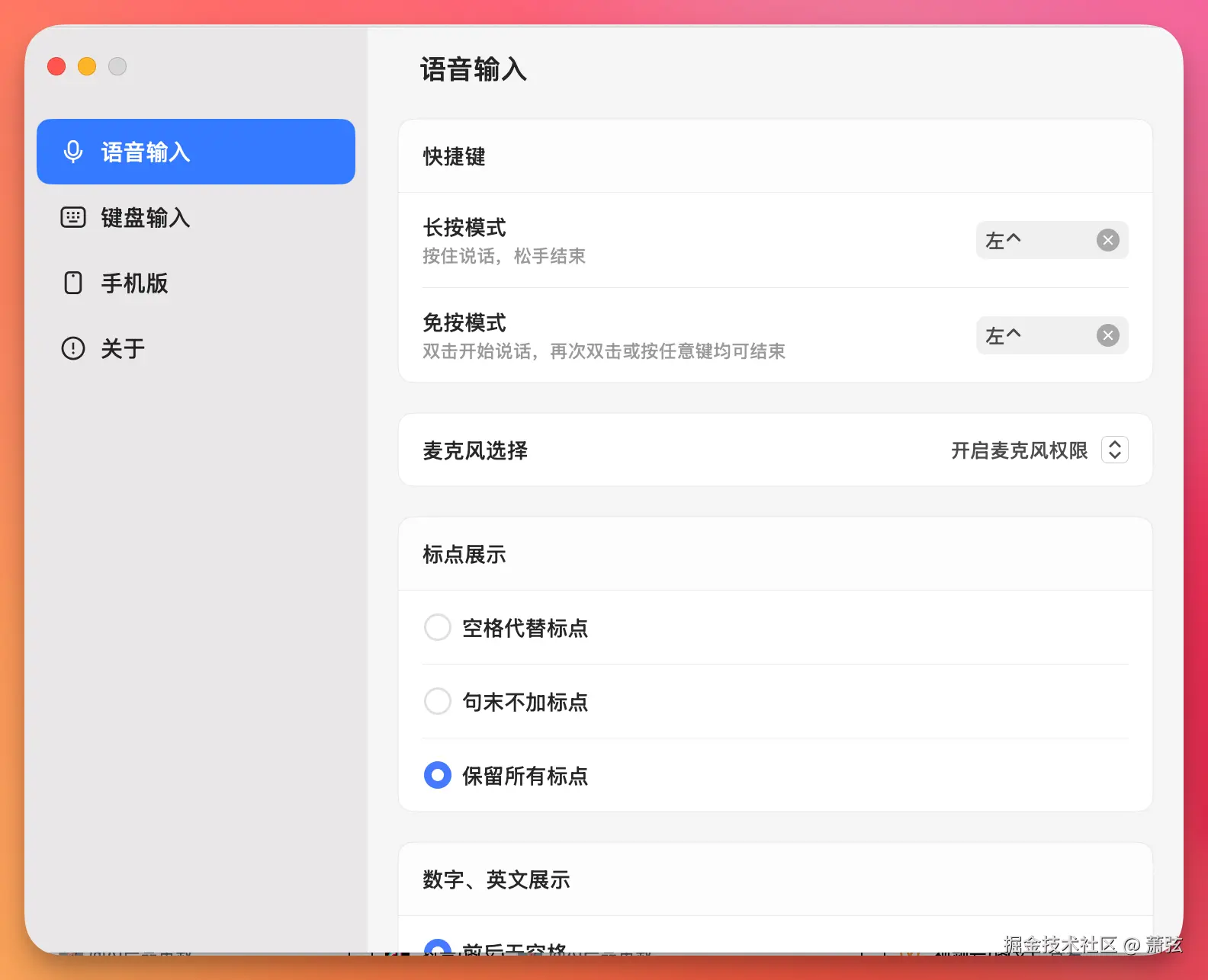 萧弦于2026-05-13 05:27发布的图片