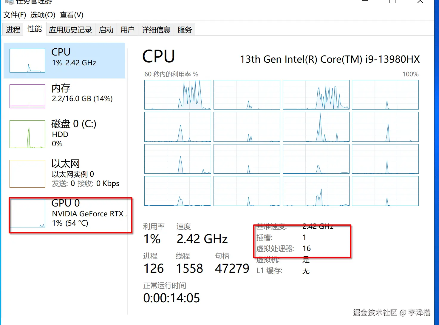 李泽楷于2025-05-13 09:26发布的图片