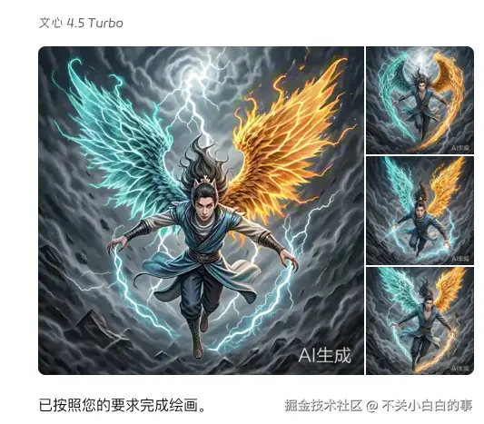 不关小白白的事于2025-08-19 10:32发布的图片