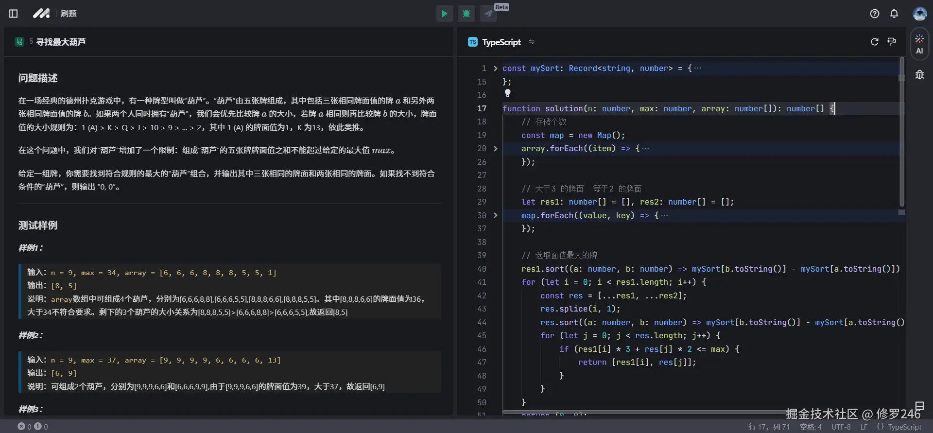 修罗246于2024-12-10 15:18发布的图片