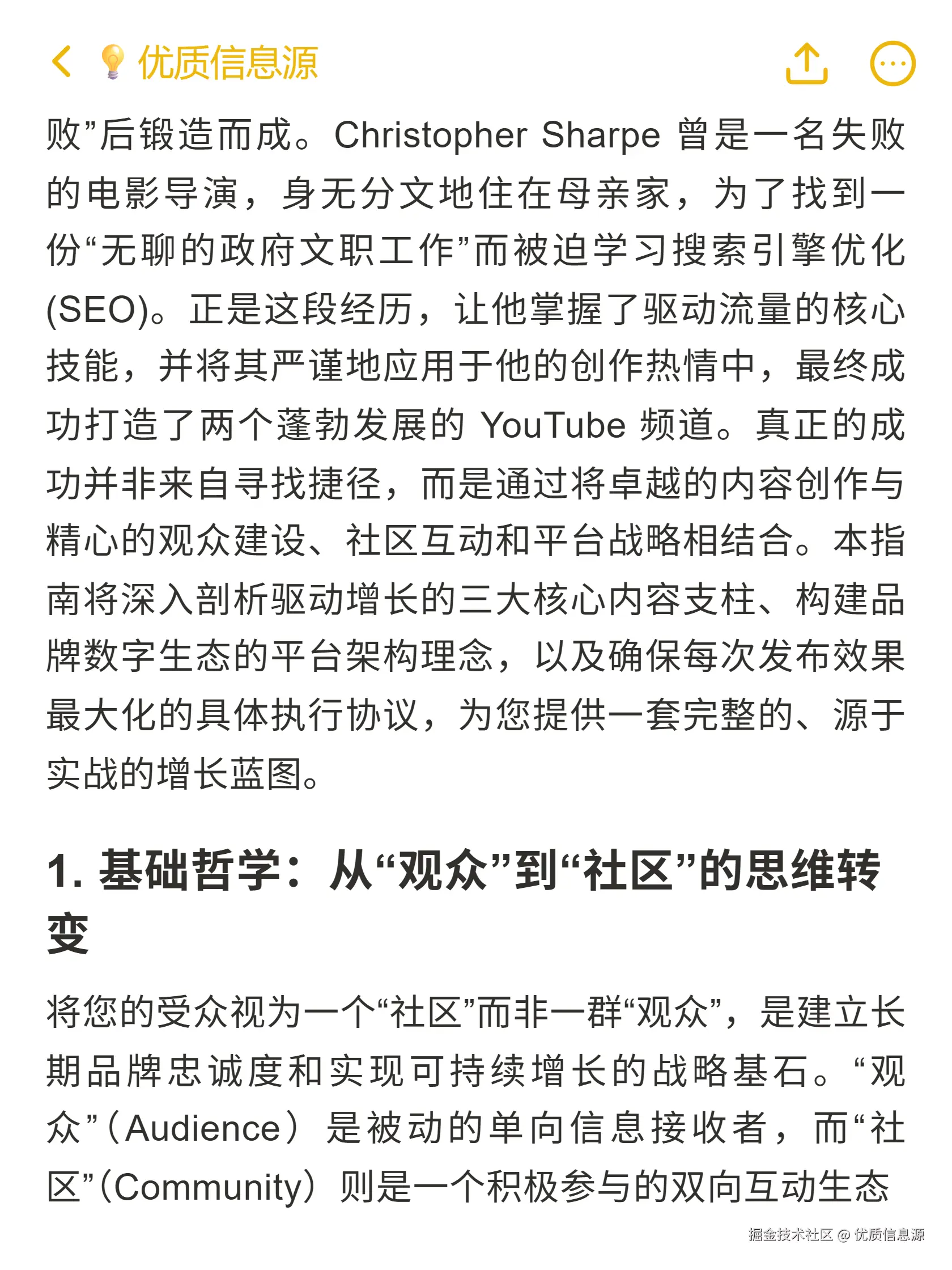 优质信息源于2025-10-28 09:59发布的图片