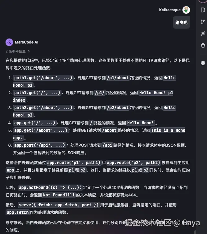 Saya于2024-12-18 16:52发布的图片