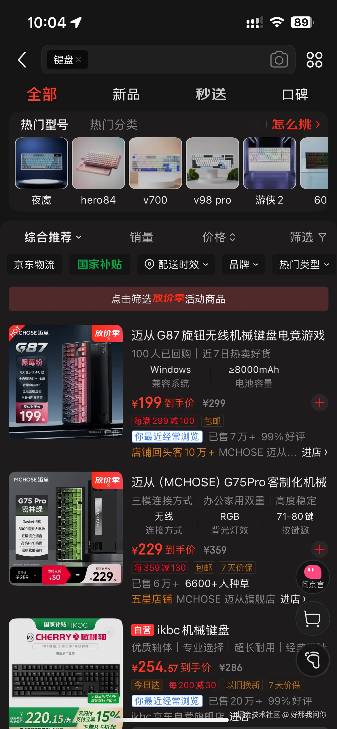 好那我问你于2025-05-03 10:05发布的图片