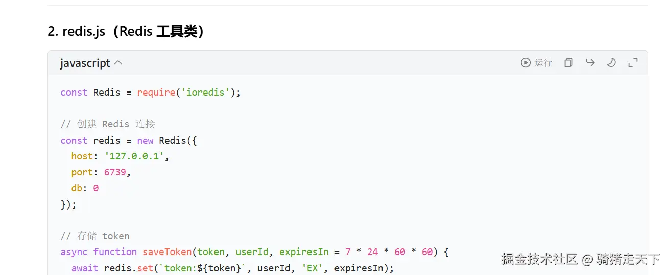 骑猪走天下于2026-04-08 17:09发布的图片