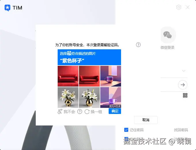 晓镜于2025-05-09 09:03发布的图片