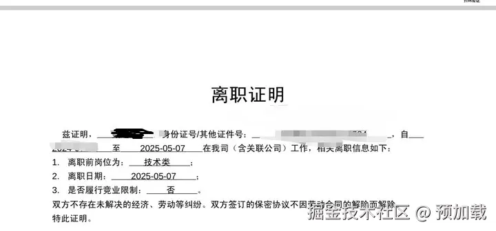 预加载于2025-05-15 05:19发布的图片