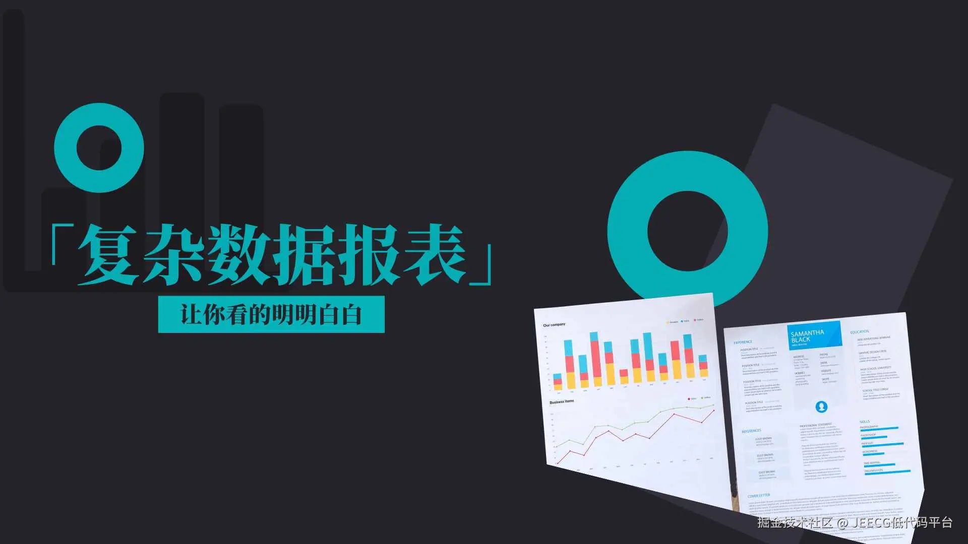 JEECG低代码平台于2025-03-28 14:13发布的图片