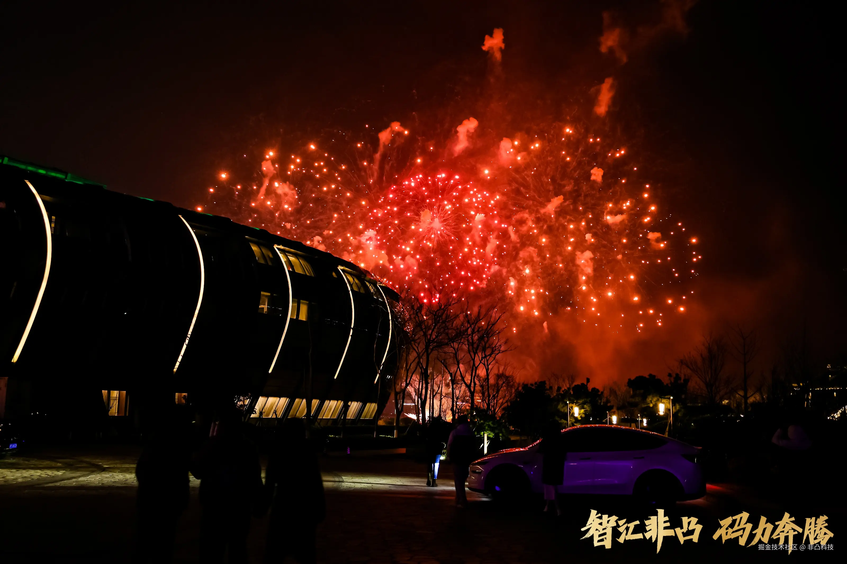 非凸科技于2026-02-10 13:57发布的图片