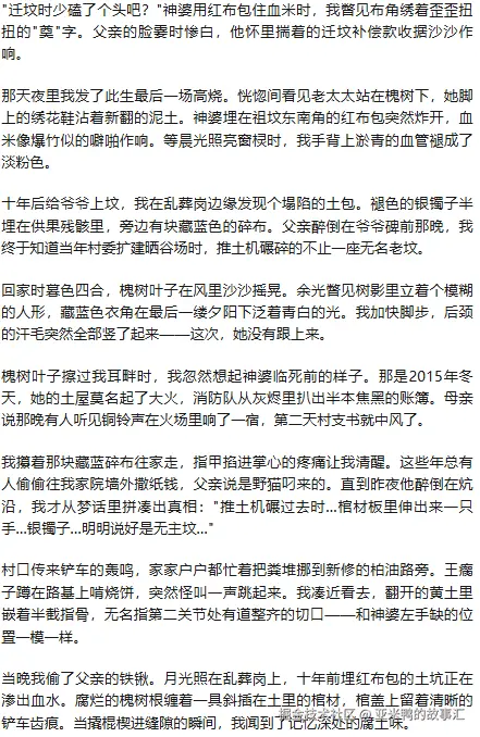 亚米鸭的故事汇于2025-03-20 16:18发布的图片