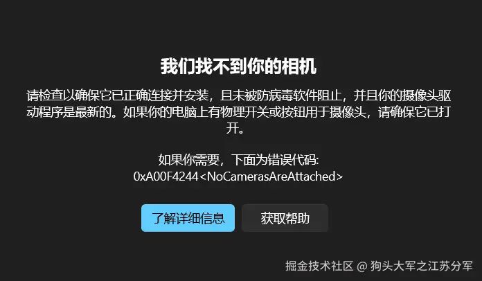 狗头大军之江苏分军于2025-06-11 14:16发布的图片