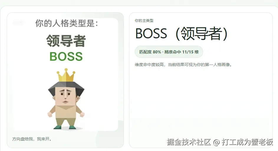 打工成为蟹老板于2026-04-10 12:00发布的图片