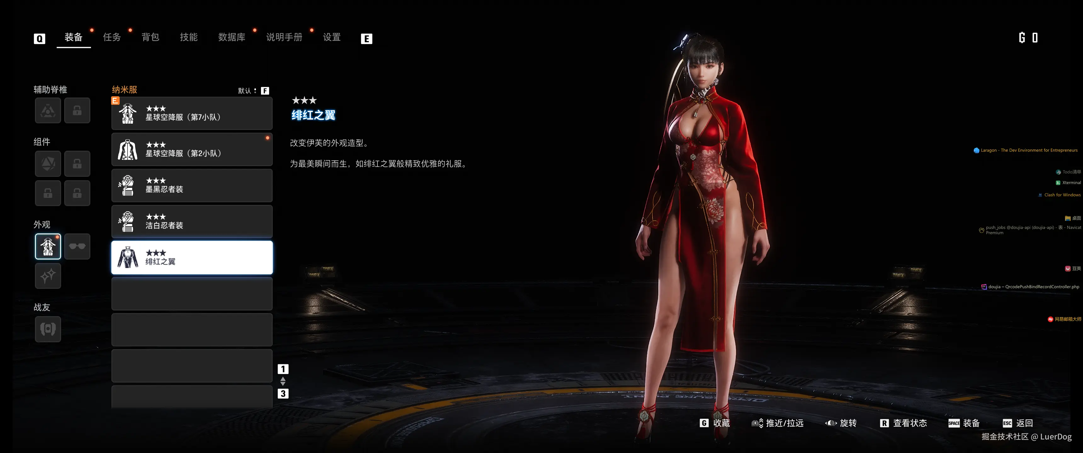 LuerDog于2025-06-12 13:46发布的图片