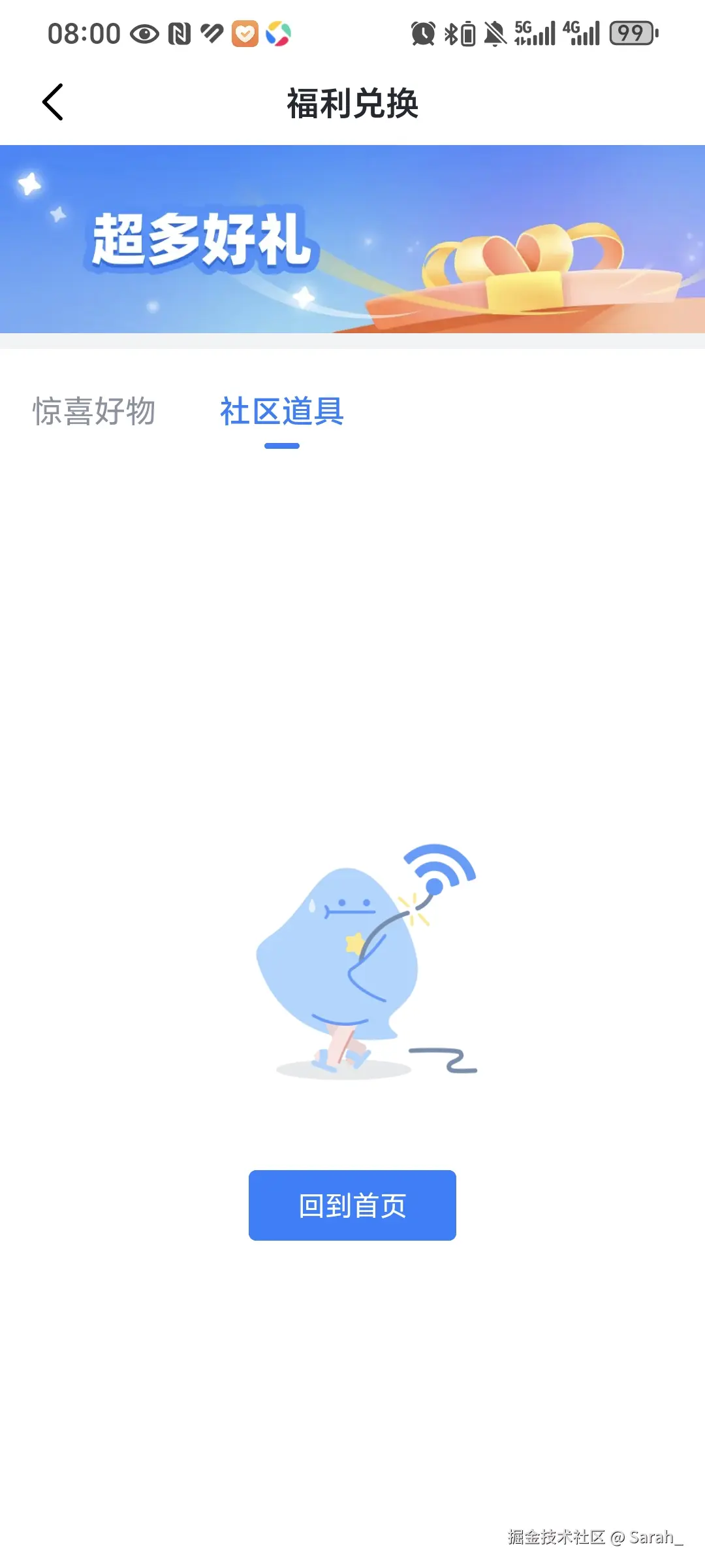 Sarah_于2025-08-04 08:01发布的图片