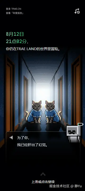 静Yu于2025-12-30 14:44发布的图片