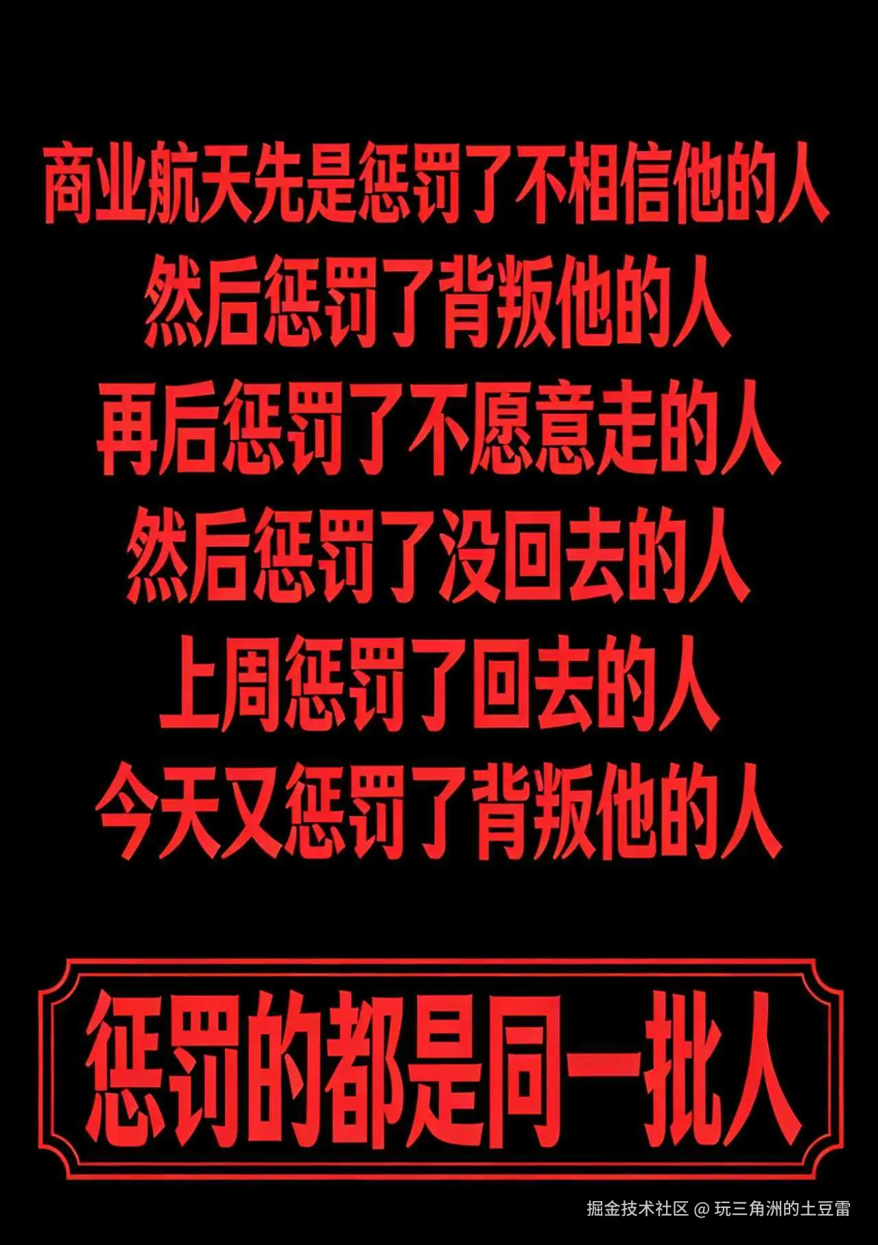 玩三角洲的土豆雷于2026-02-03 12:08发布的图片