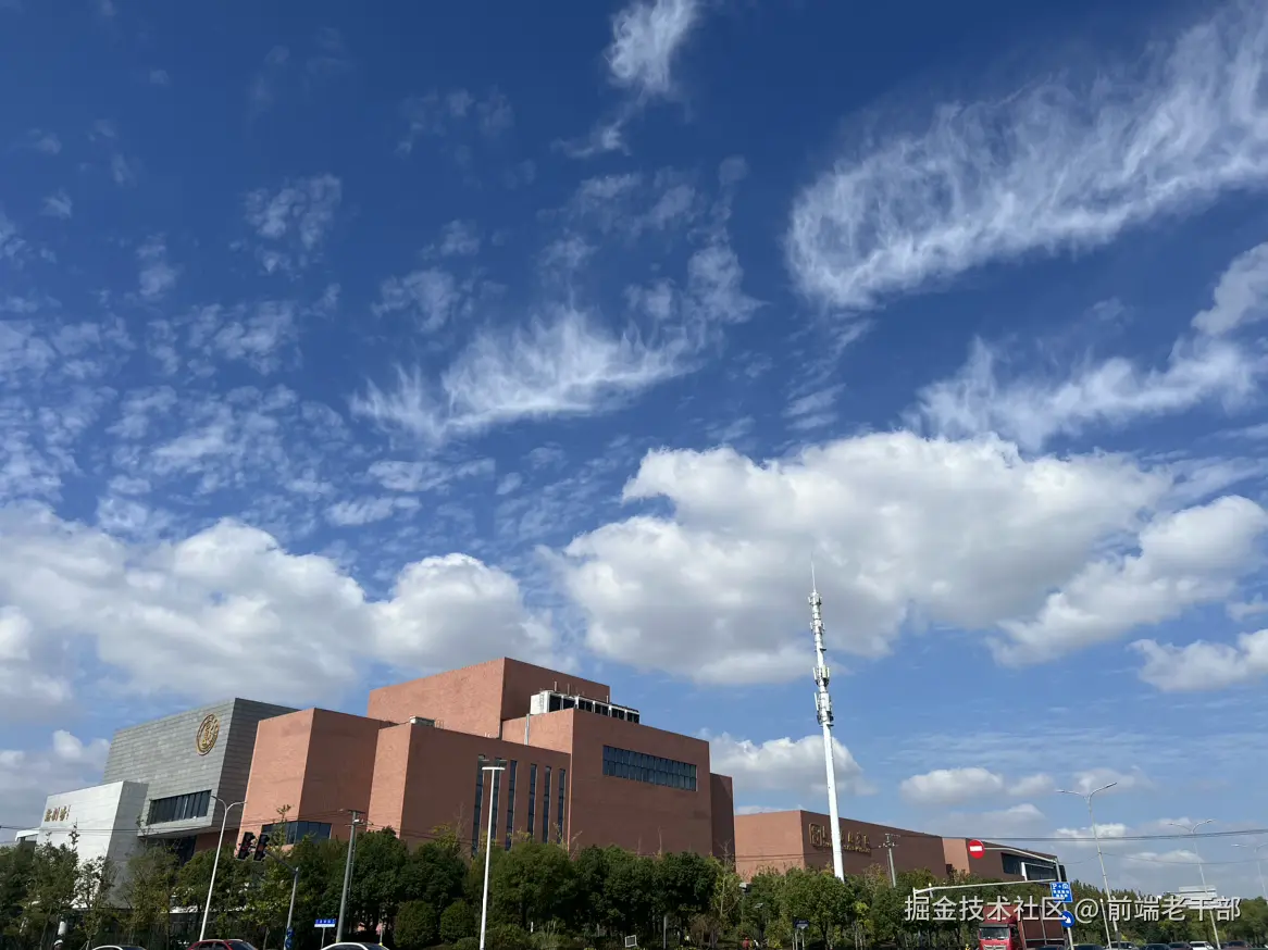 前端老干部于2025-10-27 09:38发布的图片