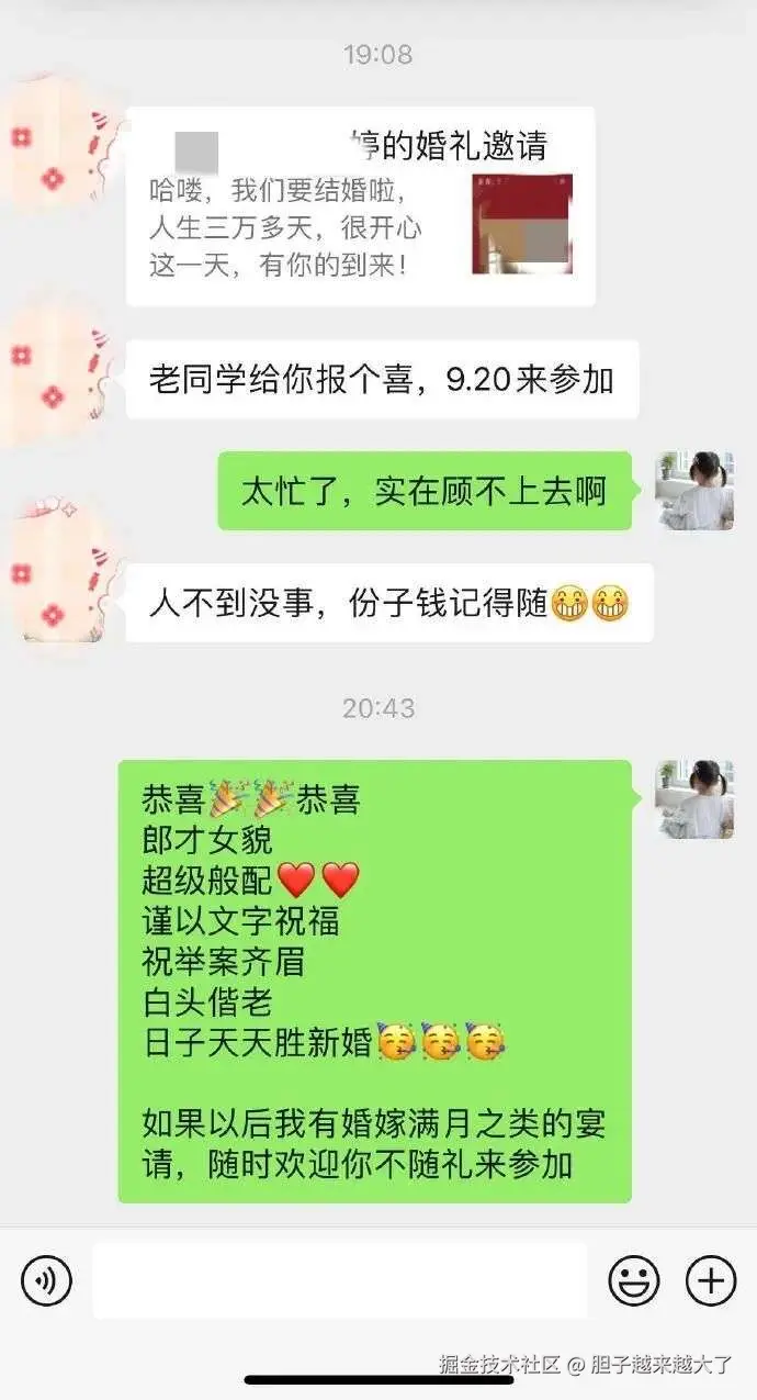 胆子越来越大了于2025-10-22 14:31发布的图片