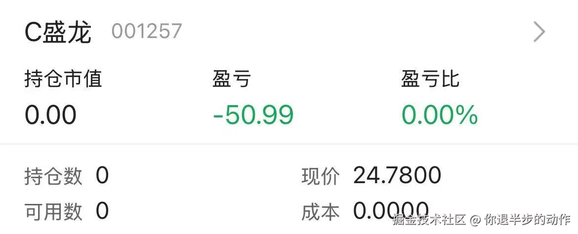 你退半步的动作于2026-04-02 15:05发布的图片