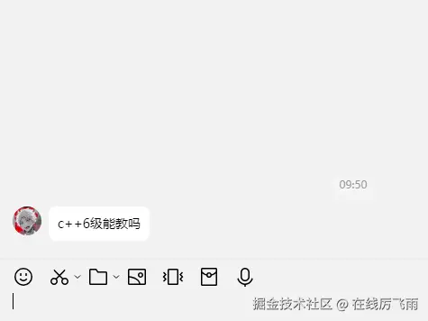 在线厉飞雨于2025-07-09 01:53发布的图片