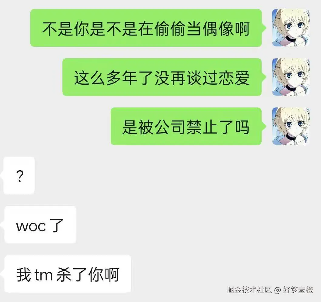 好梦壹橙于2025-11-19 17:19发布的图片