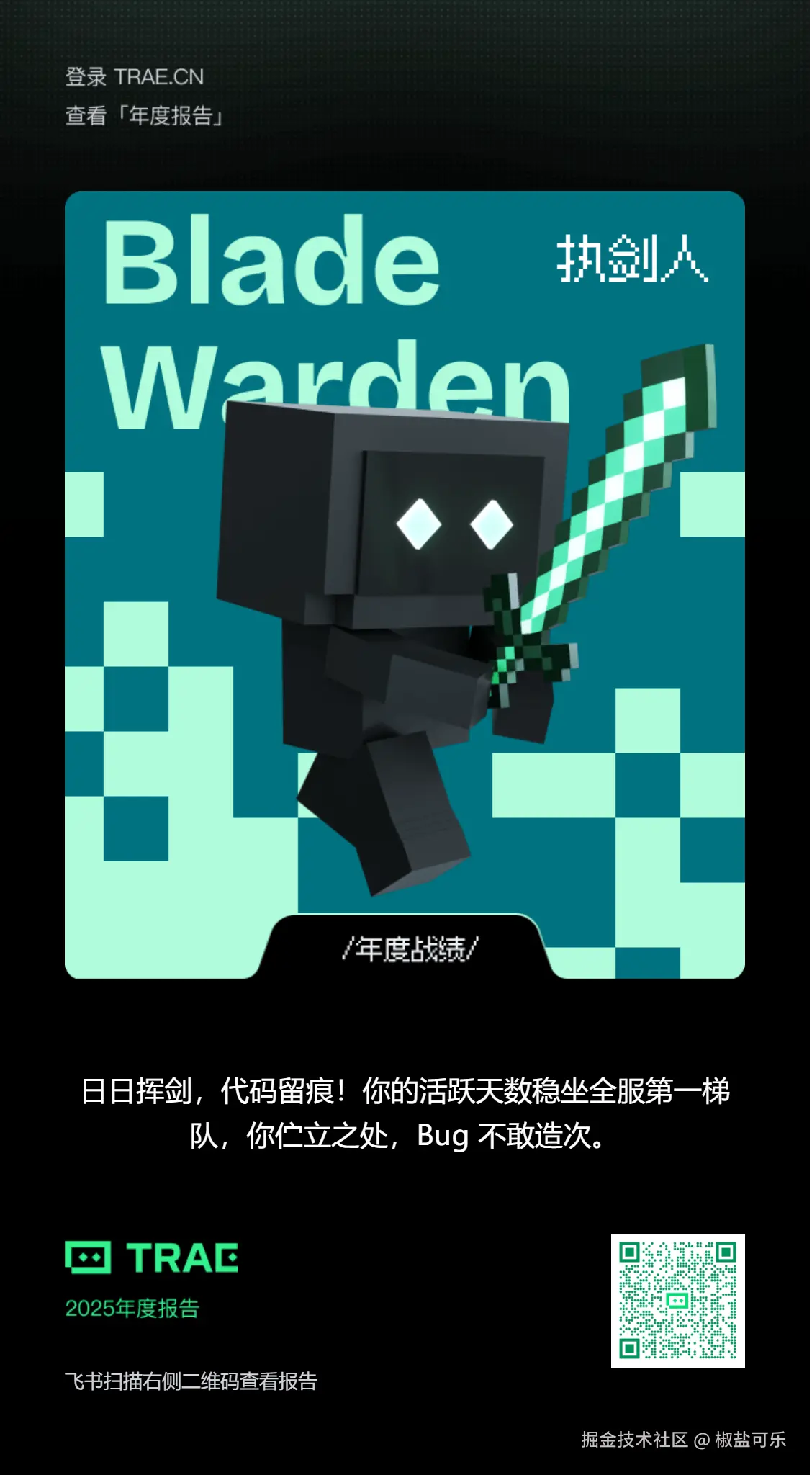 椒盐可乐于2025-12-29 09:20发布的图片