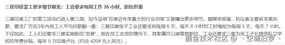 丶空城旧梦丶于2024-09-26 14:22发布的图片