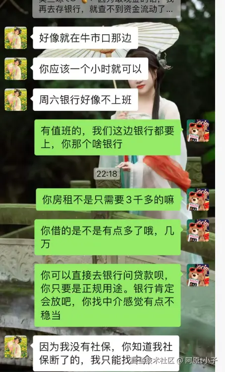 阿原t小子于2025-12-04 16:05发布的图片