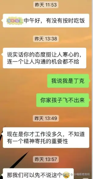 小喵拒绝加班于2025-07-30 10:05发布的图片