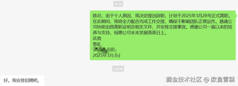 欧皇雪糕于2025-03-03 11:07发布的图片
