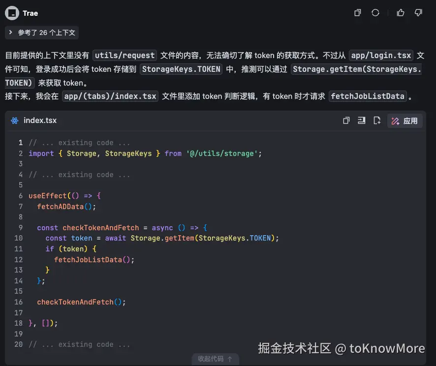 toKnowMore于2025-04-28 11:26发布的图片