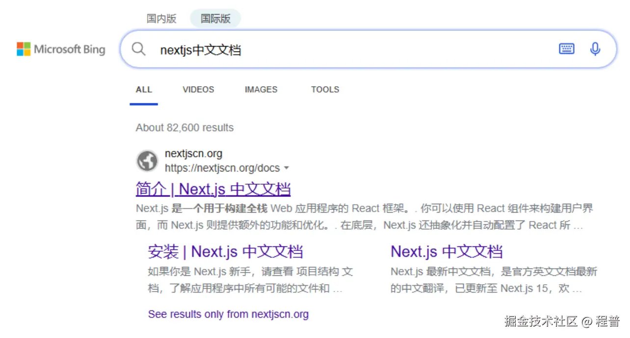 程普于2024-10-31 10:29发布的图片