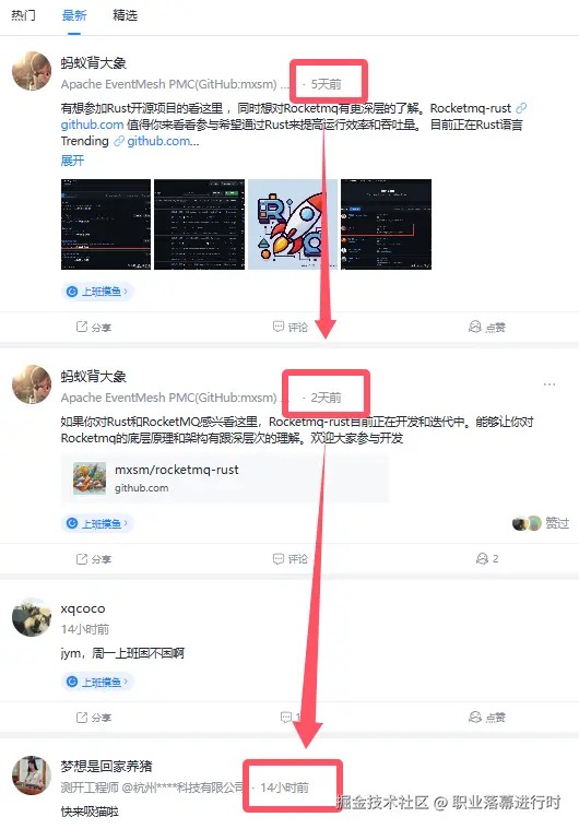 职业落幕进行时于2024-12-17 09:50发布的图片