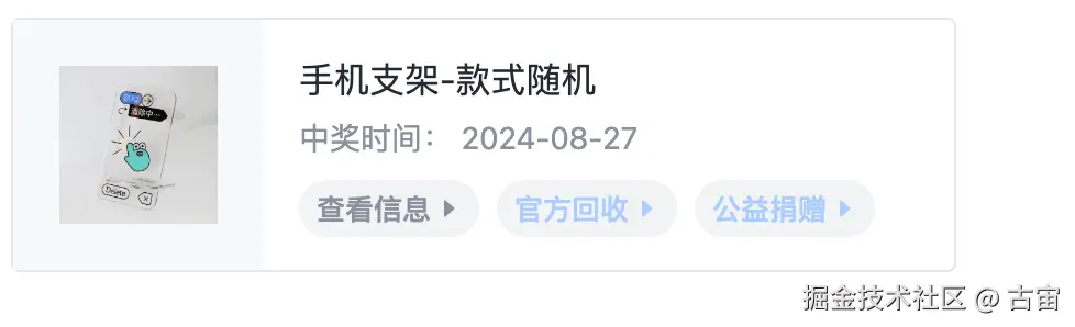 古宙于2024-08-27 10:19发布的图片