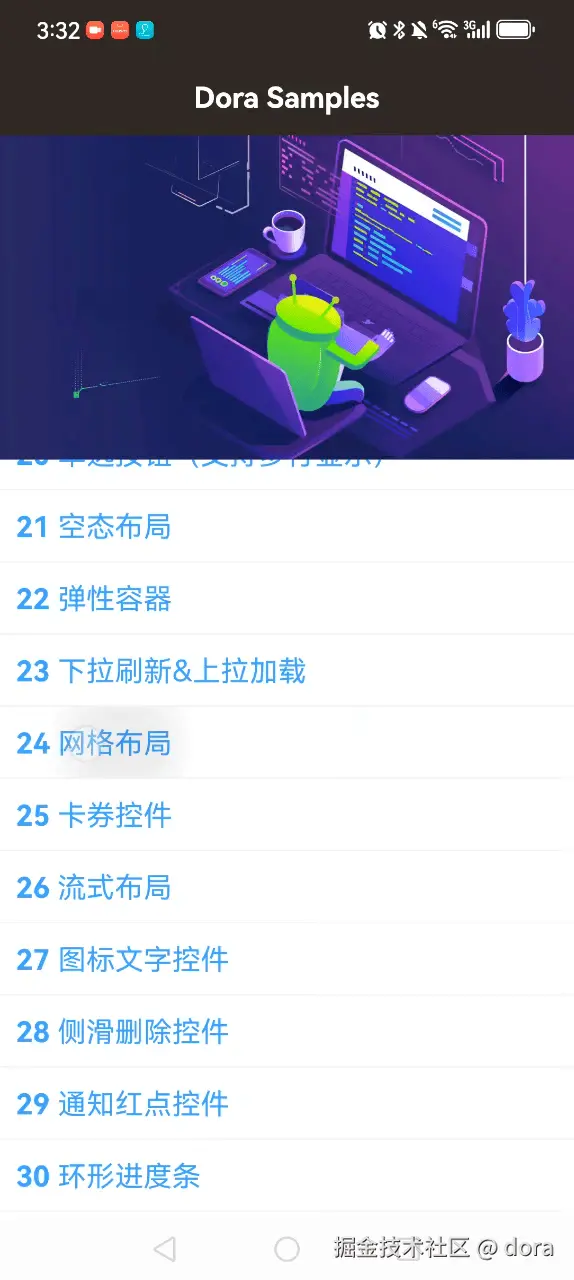 dora于2025-09-26 16:39发布的图片